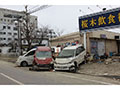 東日本大震災 314
