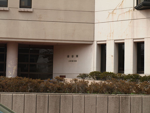 多賀城キャンパス 図書館10