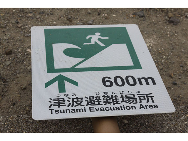 東日本大震災 454